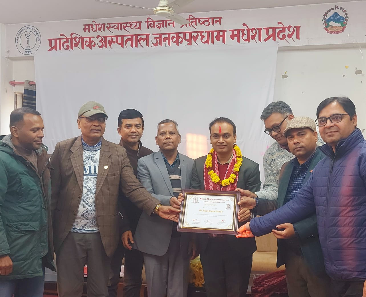 एनएमए जनकपुरधामको अध्यक्षमा रामज्ञान यादव