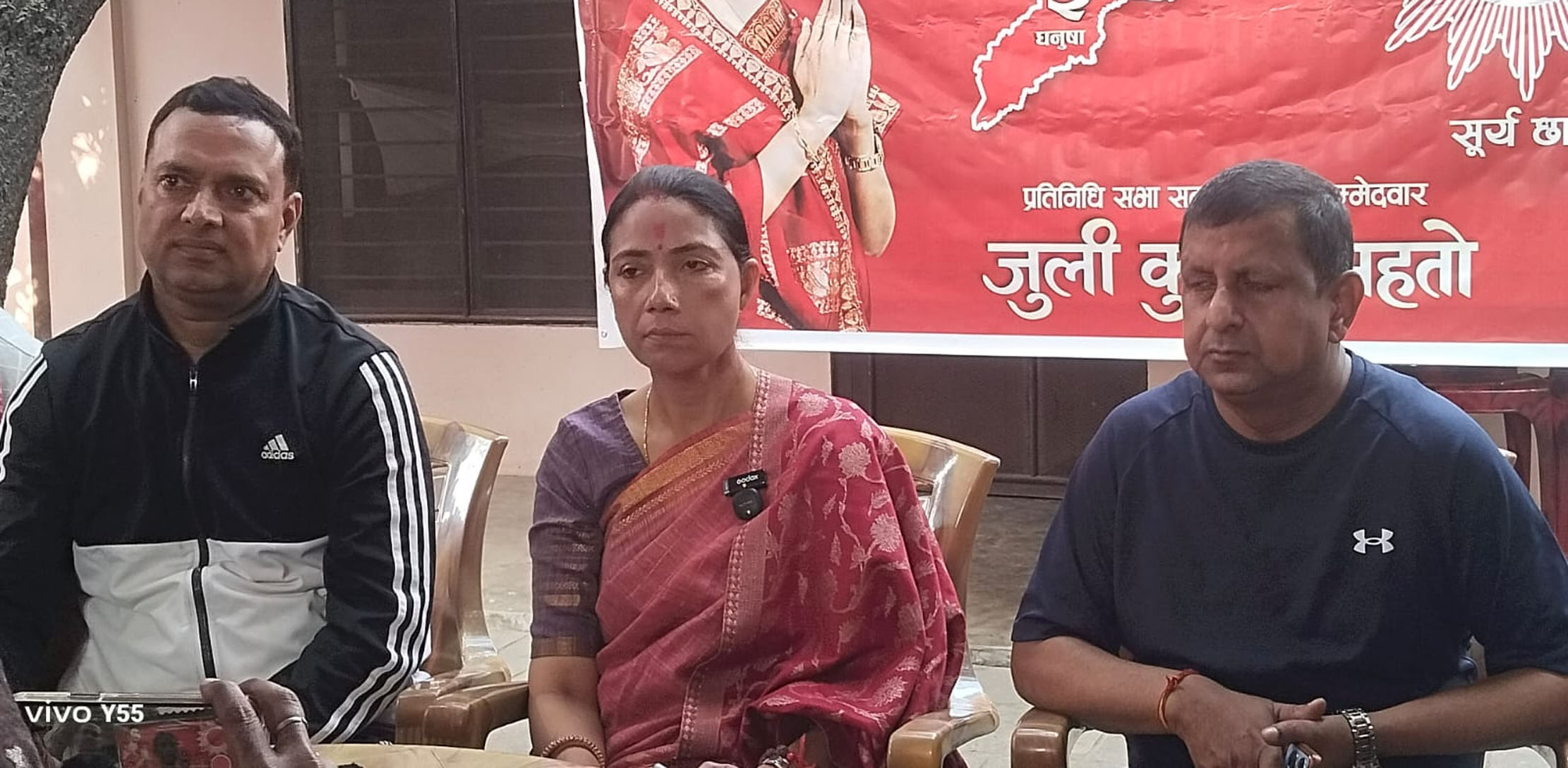 धनुषा–३ : जुली कुमारी महतो विकासका १० प्रतिबद्धता सार्वजनिक