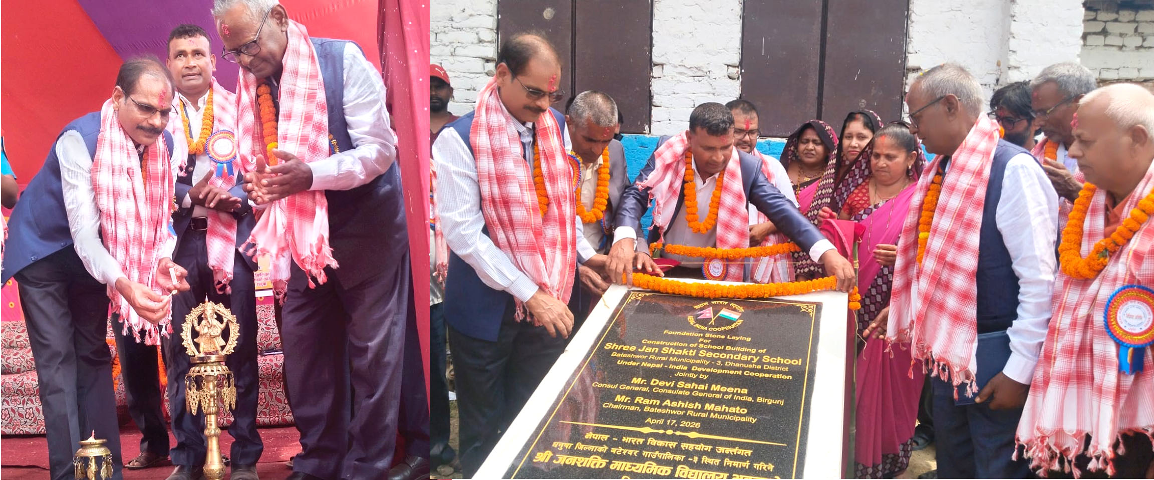 भारतीय महावाणिज्यदूत मिनाद्वारा धनुषामा ४ करोडको विद्यालय भवन शिलान्यास