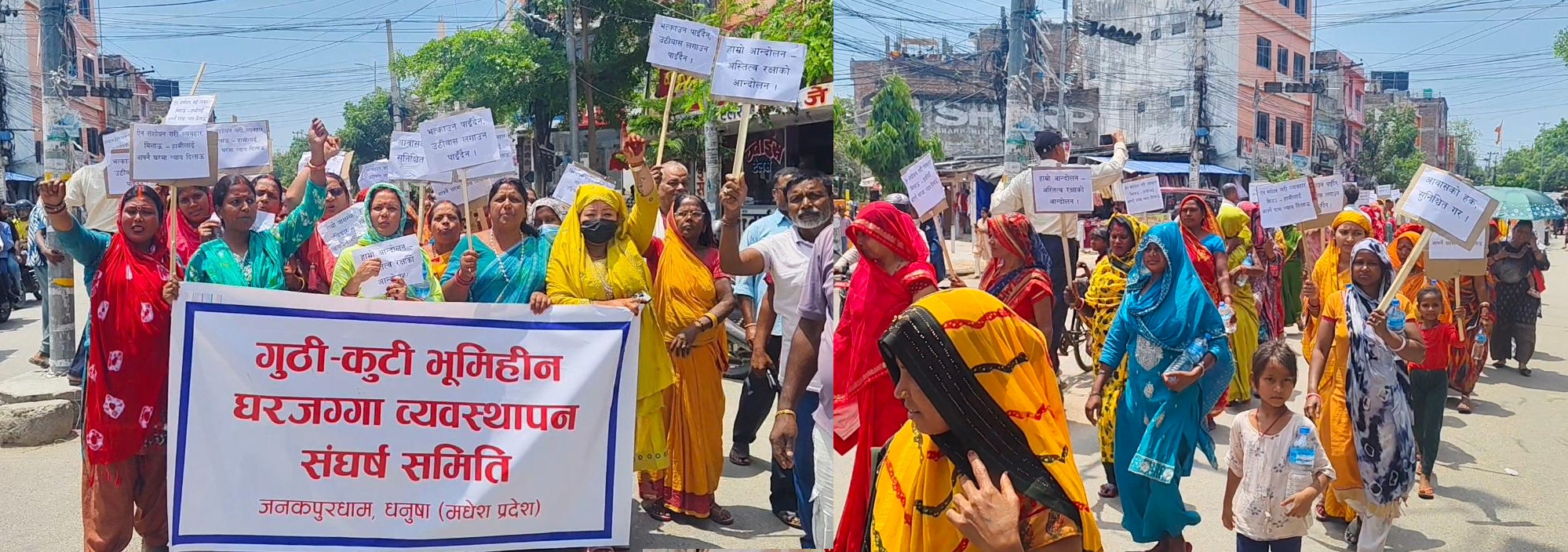 ‘डोजर आतंक’ रोक्न भन्दै जनकपुरधाममा प्रदर्शन