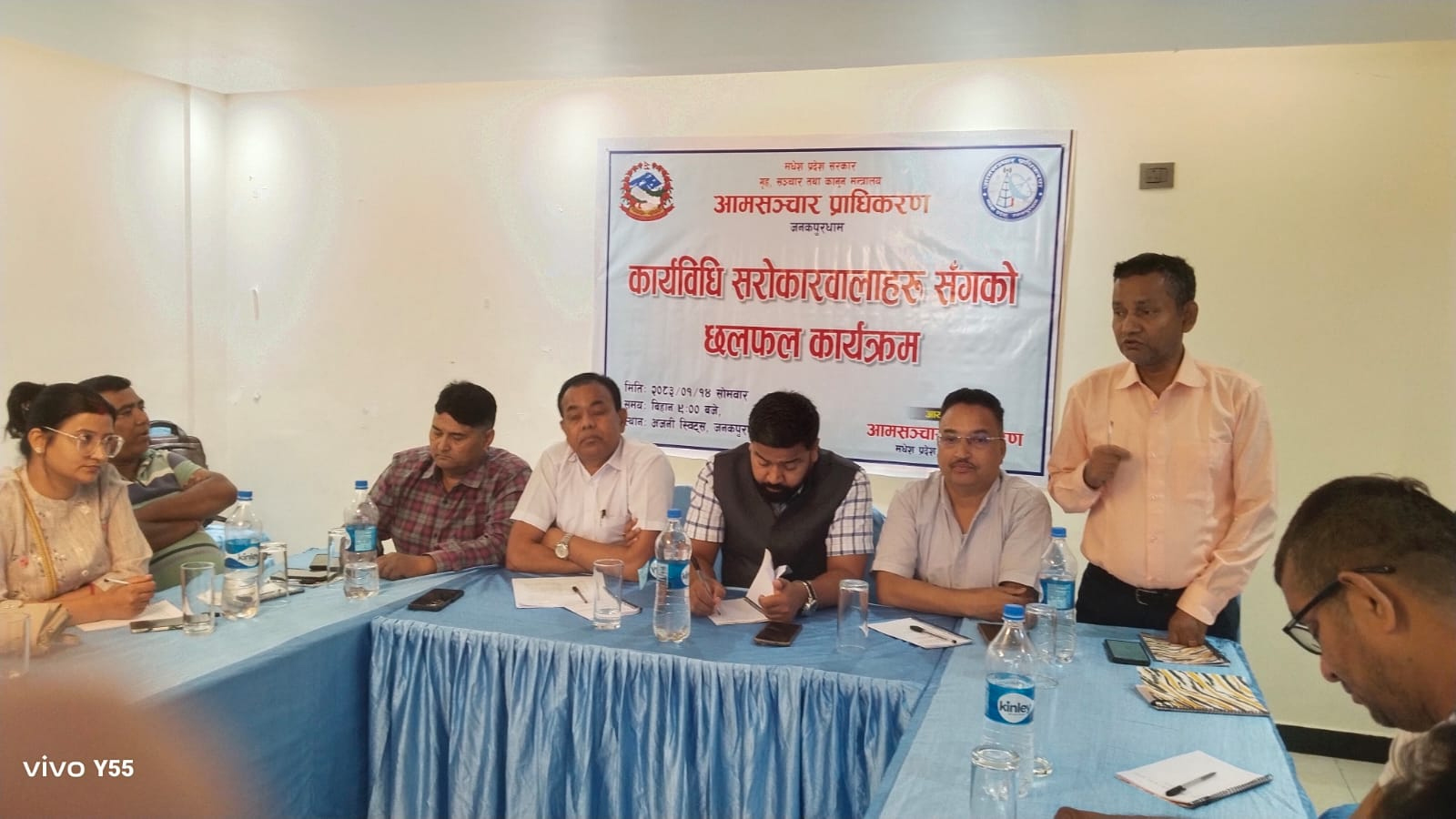 पत्रकारिता कार्यविधि मस्यौदामाथि व्यापक छलफल