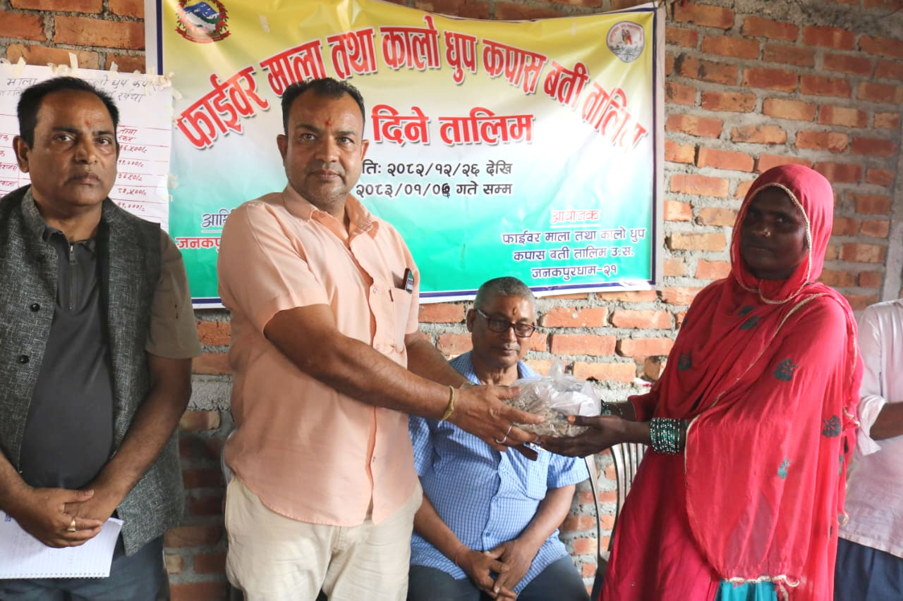 कुर्थामा ११ दिने महिला सीप तालिम सम्पन्न