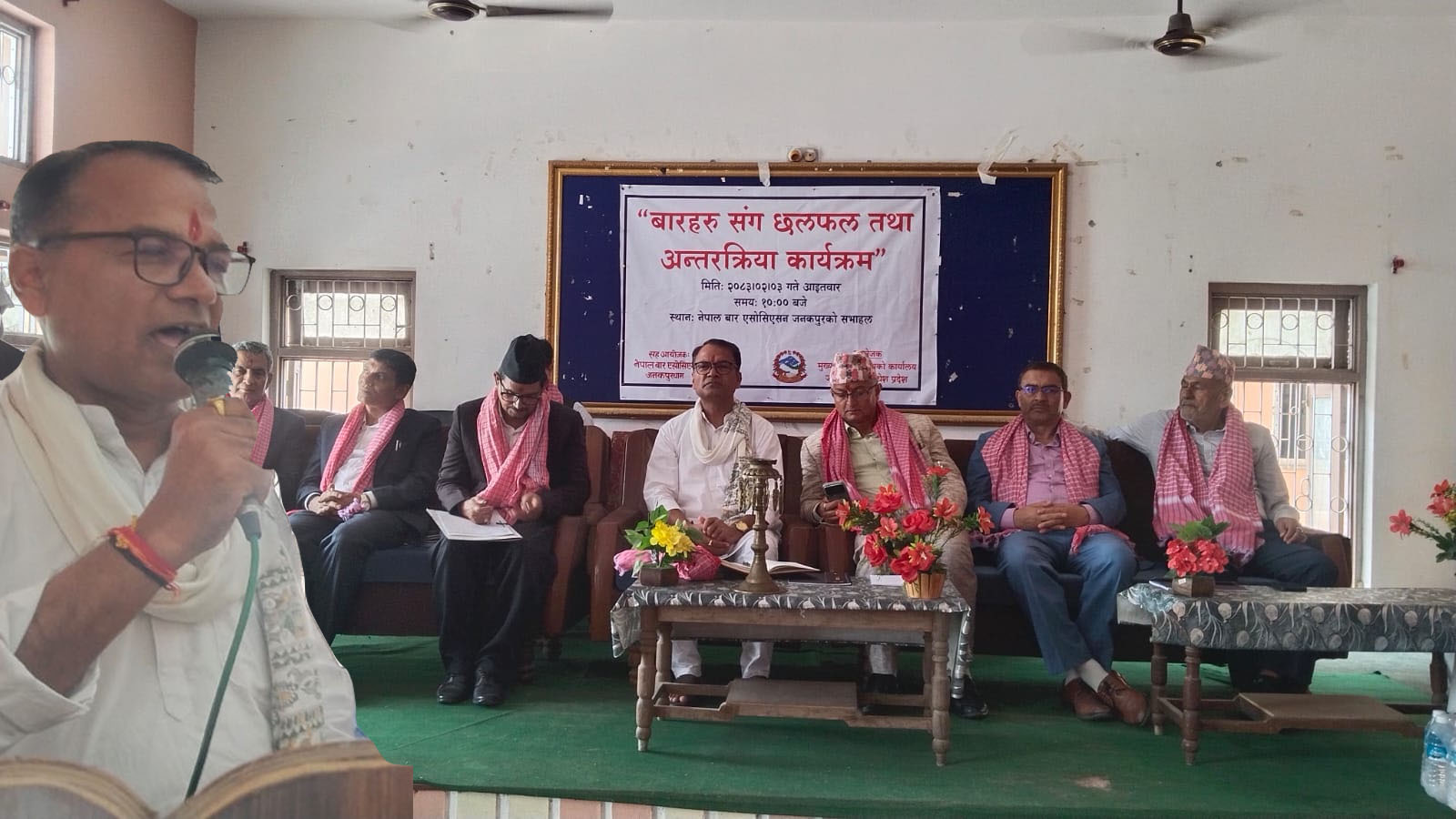सर्वोच्च अदालत र न्याय परिषद् समावेशी हुनुपर्छ : सभामुख यादव