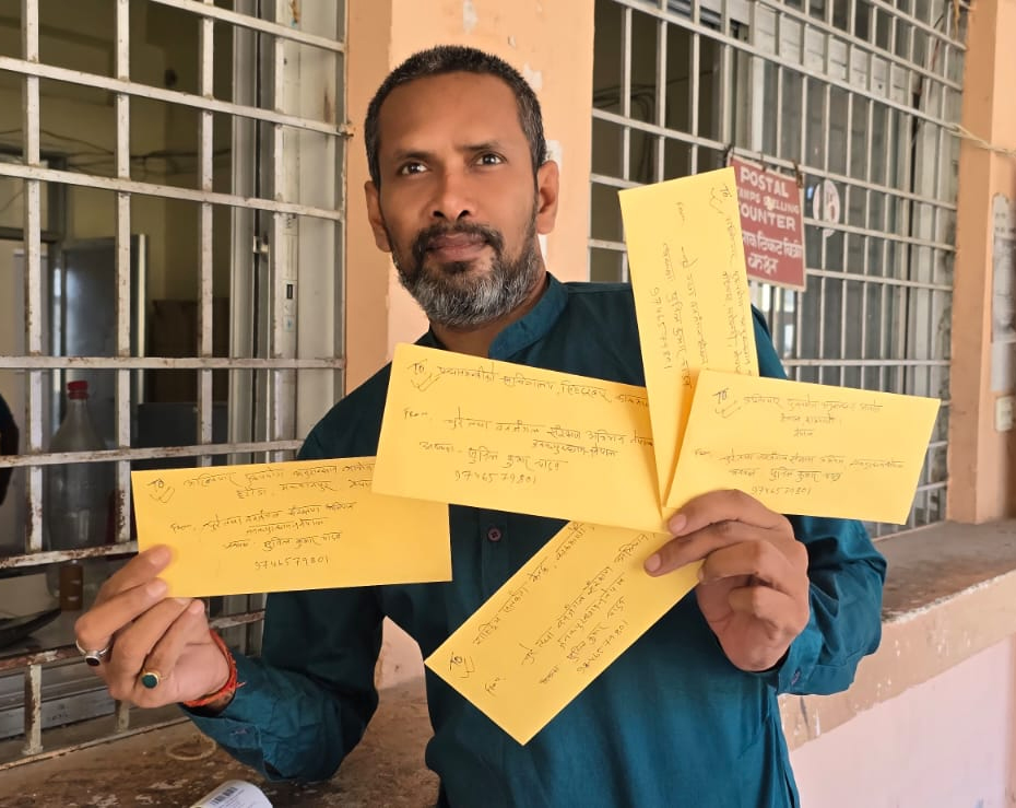 डिभिजन प्रमुख साहविरुद्ध अख्तियारमा उजुरी