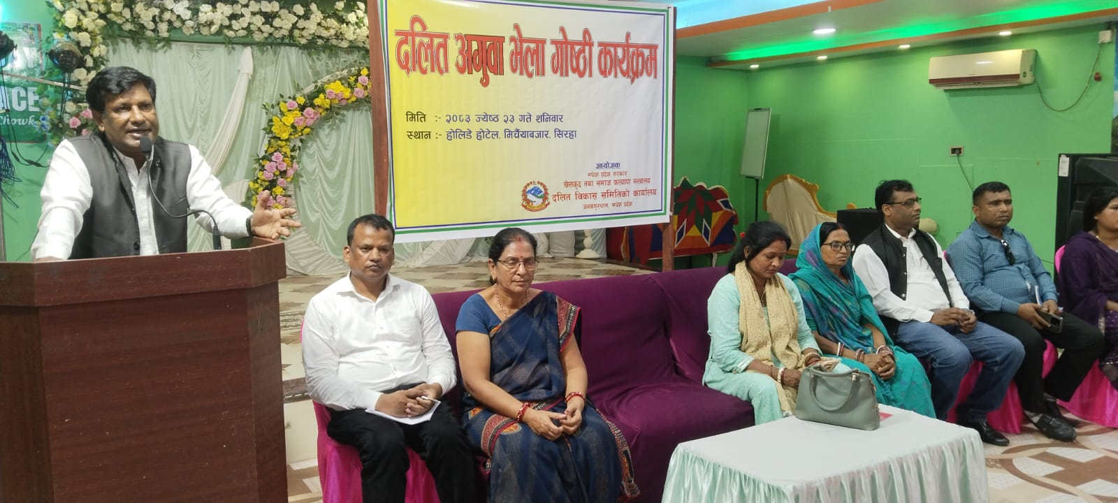दलितका पीडा सुनेर समाधानमा जुट्छौं : उपाध्यक्ष पासमान