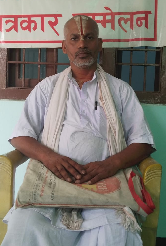 महन्थ नियुक्तिमा जग्गा लेनदेनको आरोप