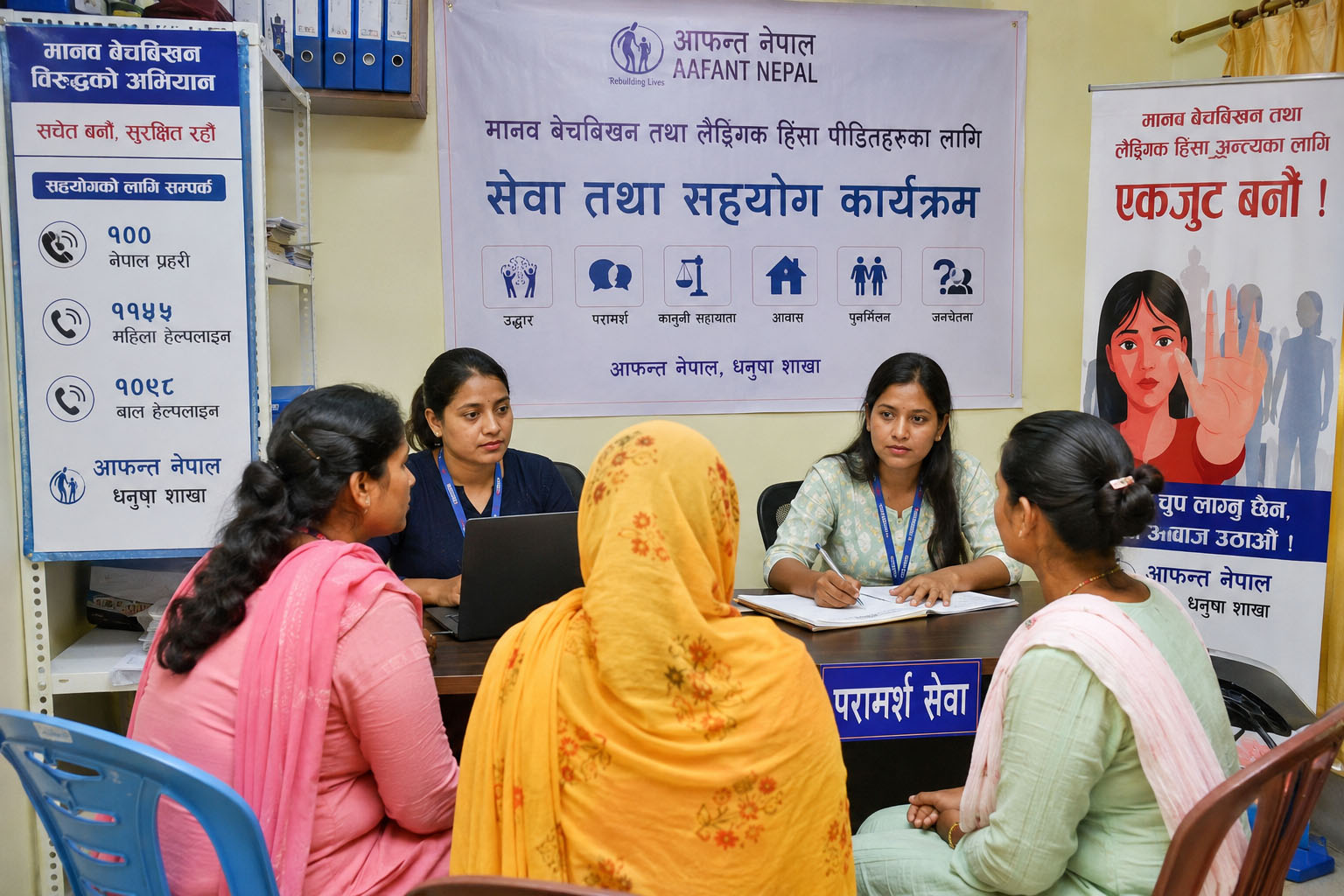 आफन्त नेपालको सेवामा हजारौँ लाभान्वित