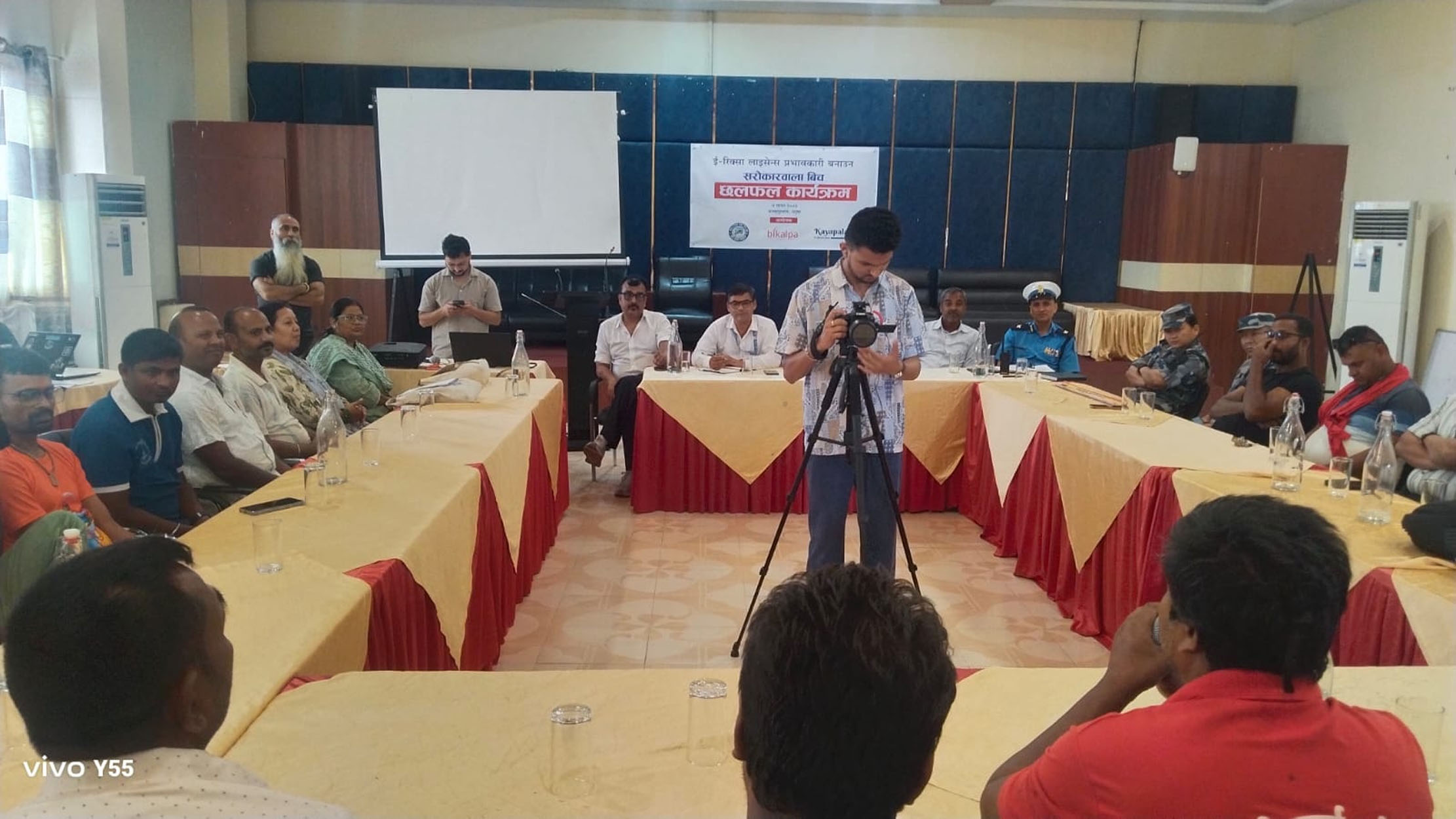 जनकपुरधाममा ई-रिक्सा लाइसेन्सलाई प्रभावकारी बनाउन छलफल