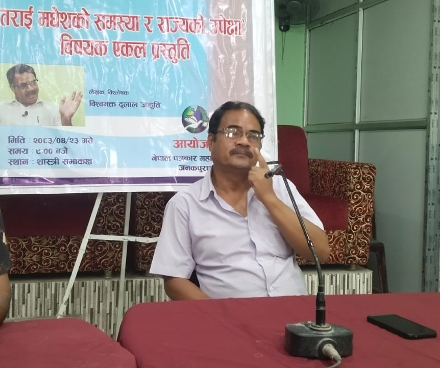 बालेन्द्र सरकार जनतामाथि ऋण थोपर्ने सरकार : आहुति